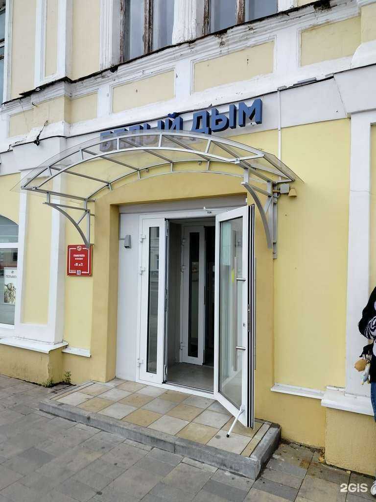 Отзывы на компанию Самолет Плюс в г. Егорьевск c фото