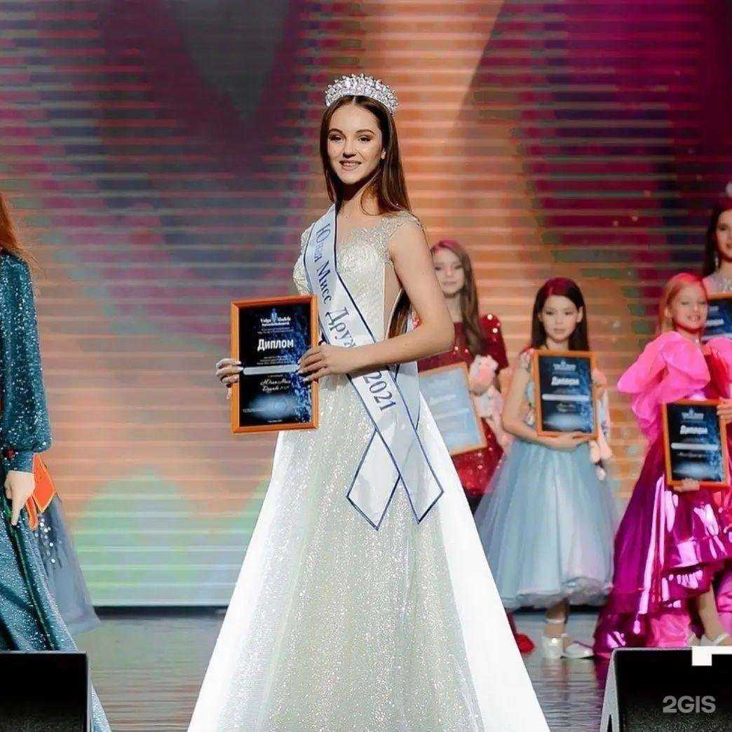 Отзывы на компанию Федерация фитнес-аэробики г. Новочебоксарска в г. Новочебоксарск c фото