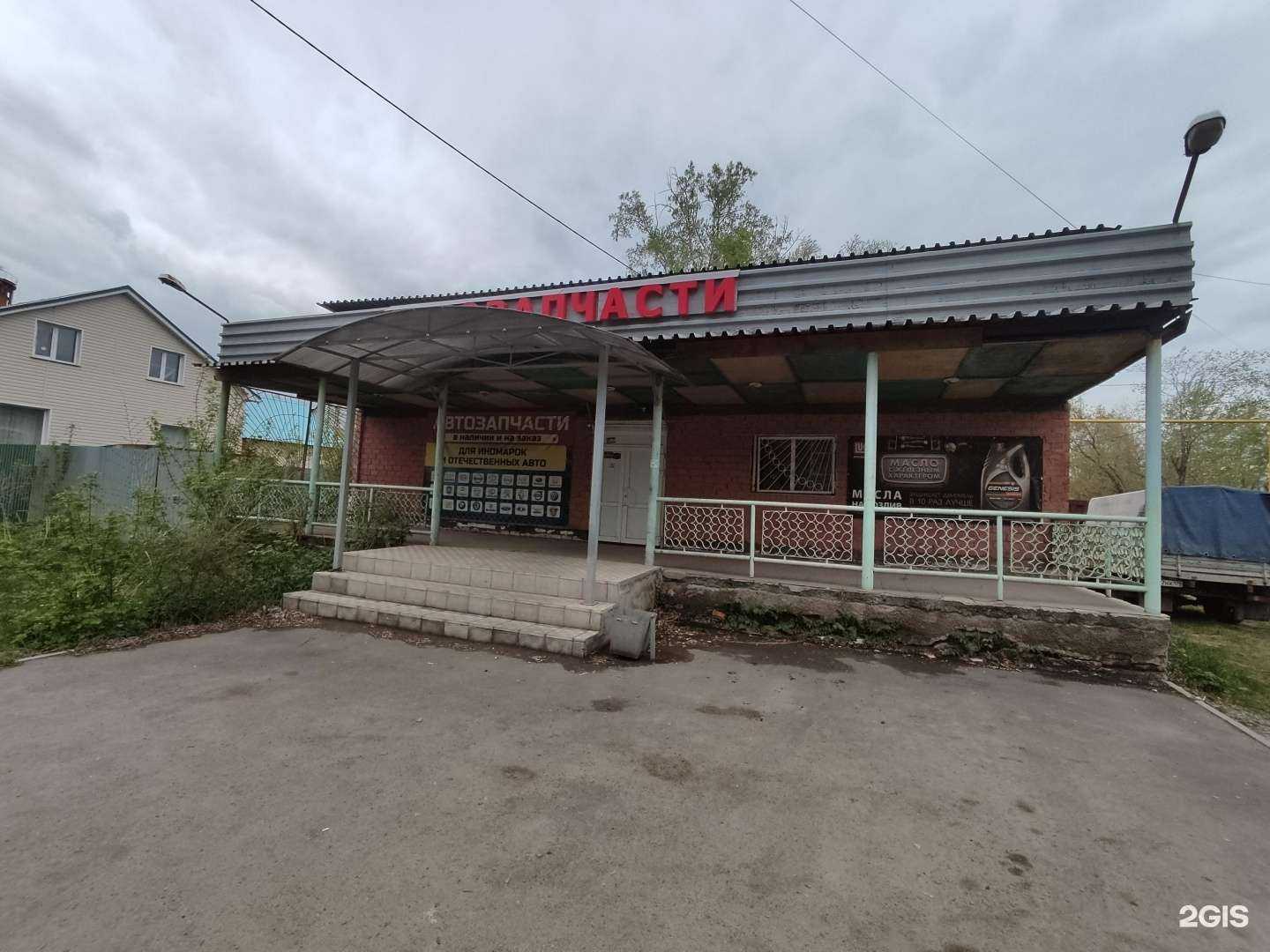 Отзывы на компанию Автомагазин в Копейске c фото