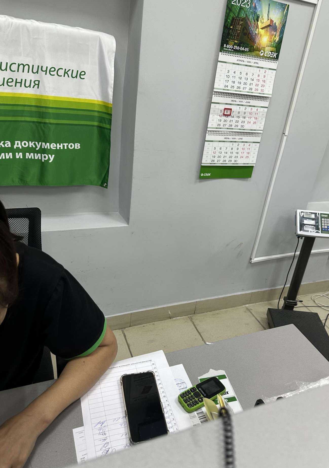 Отзывы на компанию СДЭК в г. Омск c фото