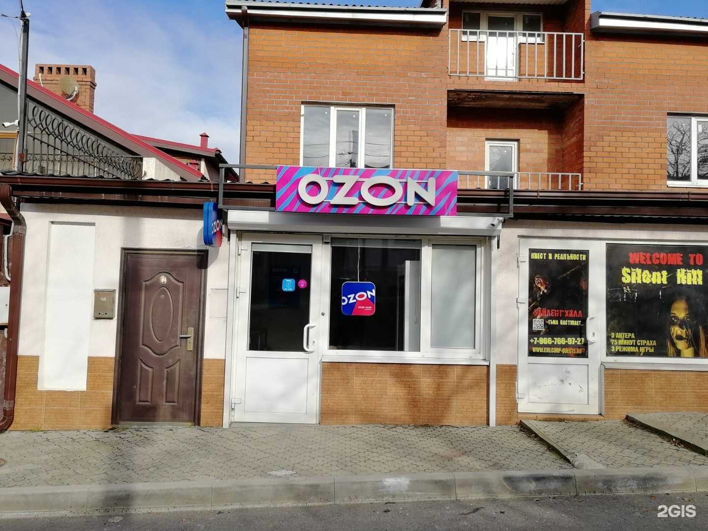 Отзывы на компанию Сайлент Хилл в Новороссийске c фото - фотография 2 из 2