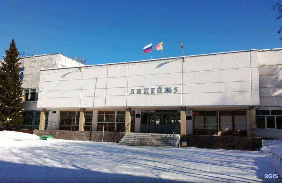 Отзывы на компанию Лицей №5 в г. Воронеж c фото