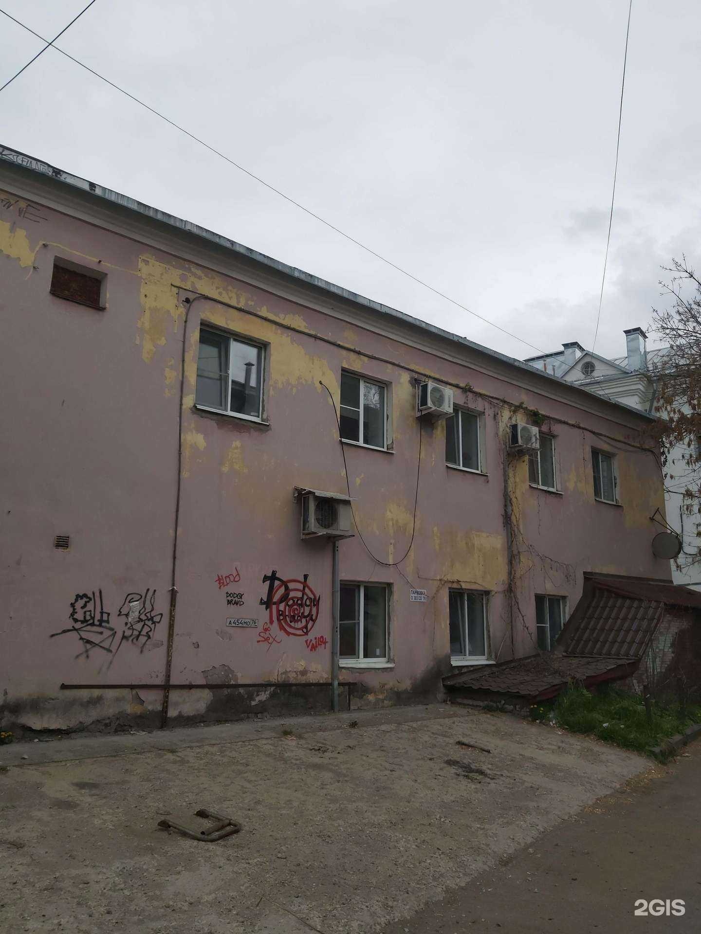 Отзывы на компанию Like Hostel в Ярославле c фото - фотография 2 из 2