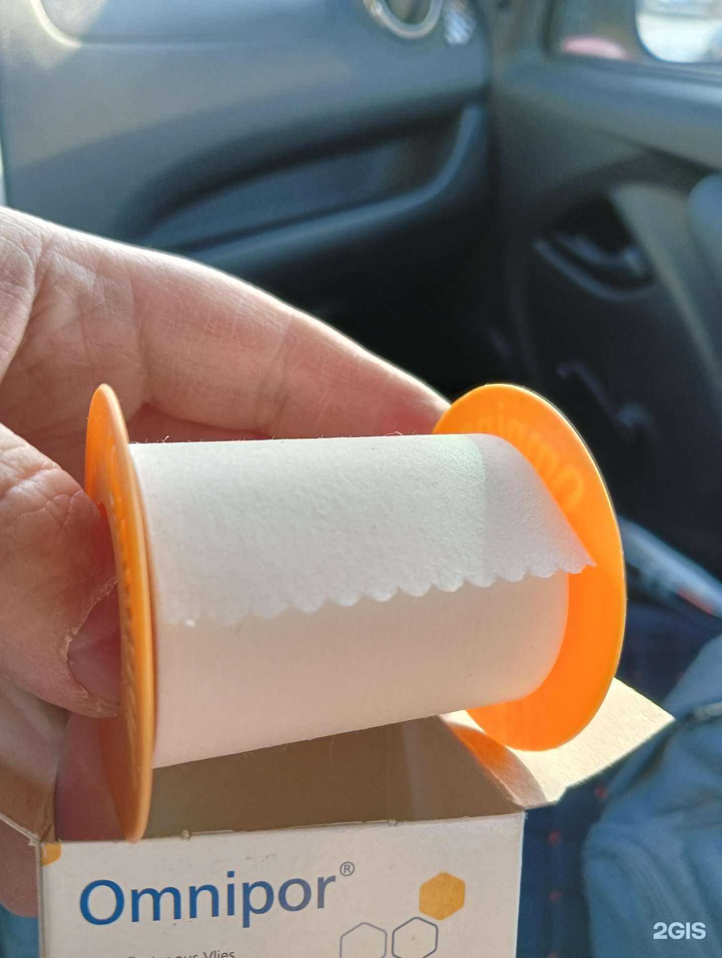 Отзывы на компанию Фармленд в Челябинске c фото