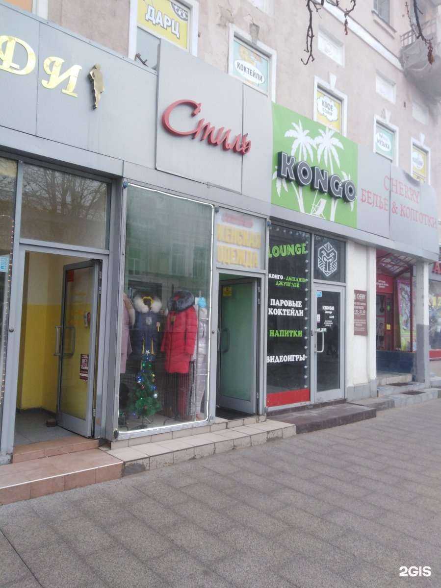 Отзывы на компанию Стиль в г. Саратов c фото