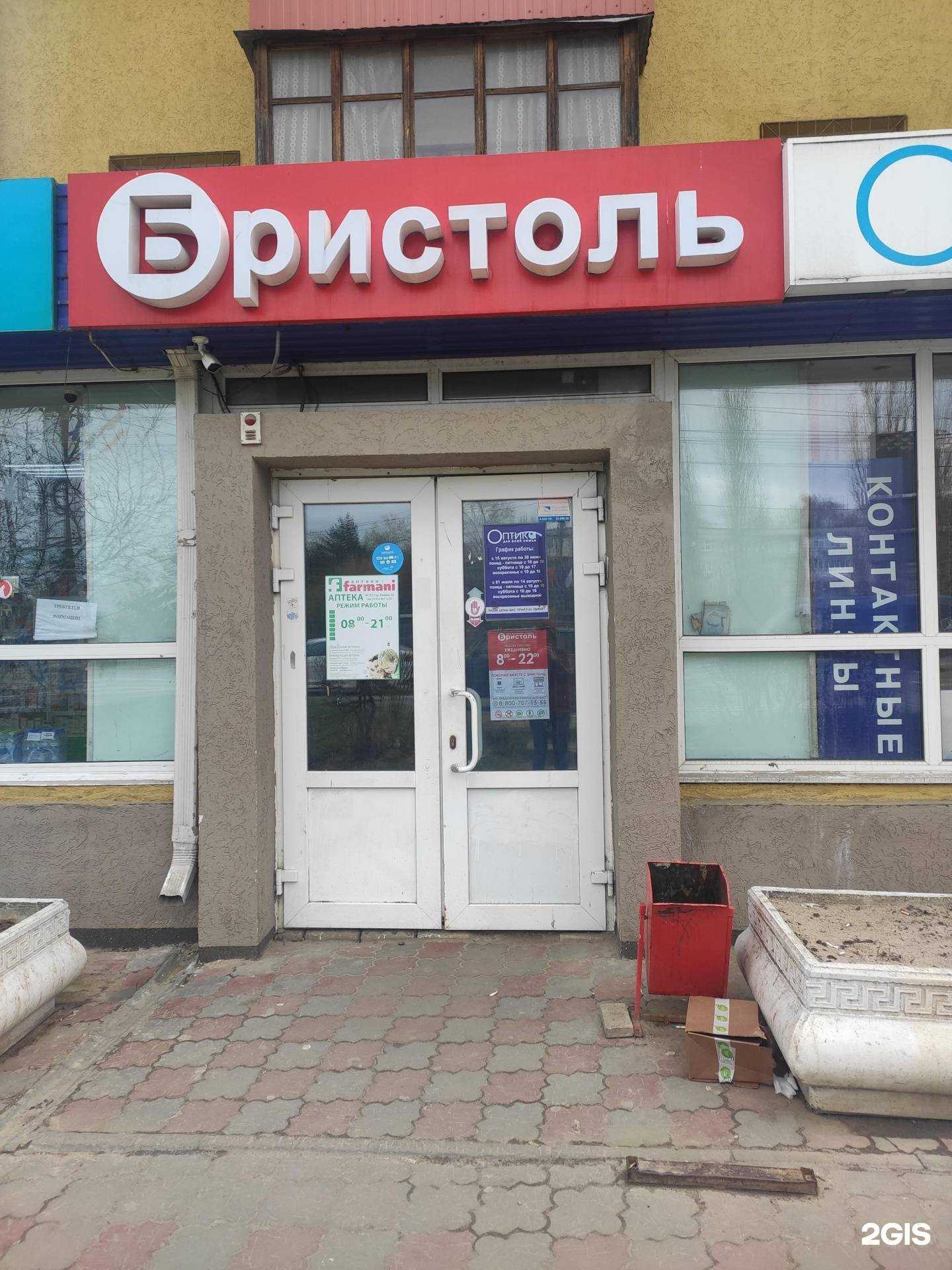 Отзывы на компанию Зрение в Нижнем Новгороде c фото