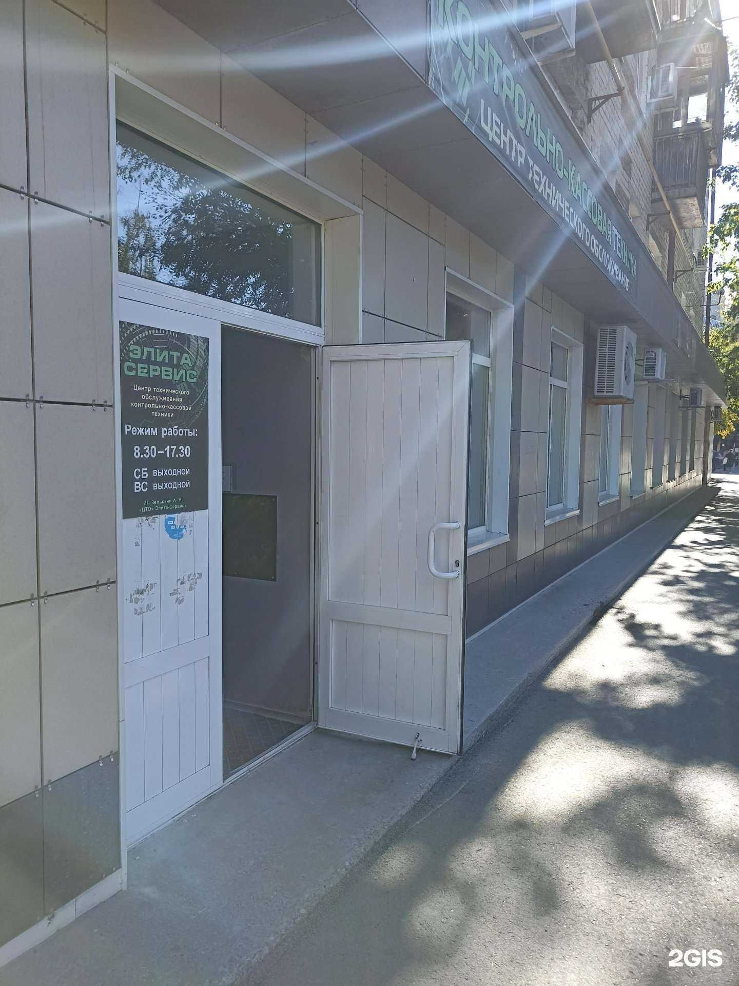 Отзывы на компанию Элита-Сервис в г. Тюмень c фото