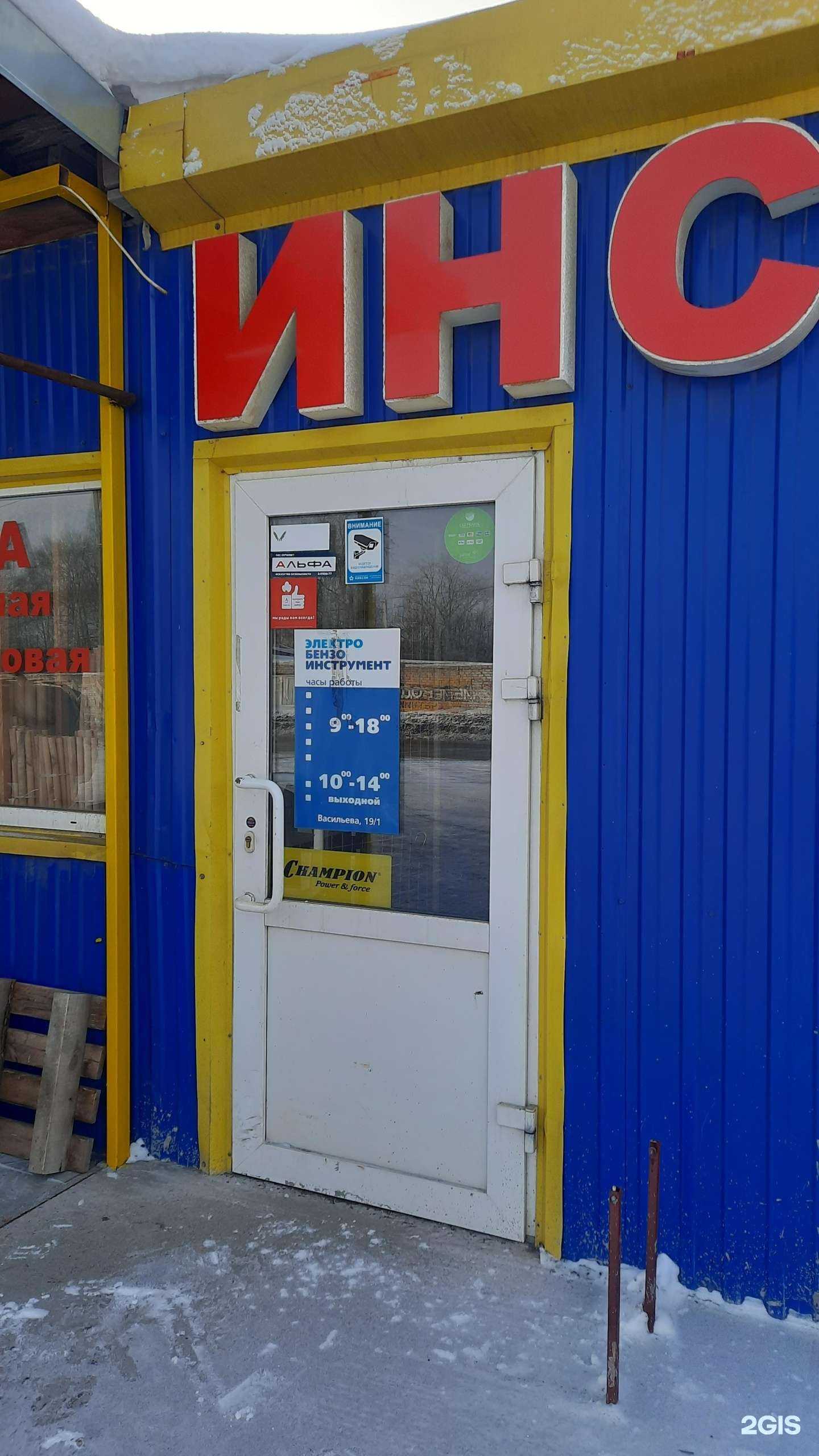 Отзывы на компанию instrum59.ru в Перми c фото