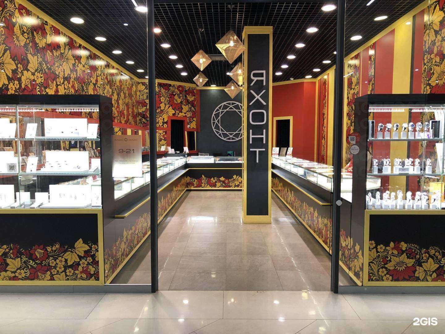 Отзывы на компанию Яхонт в г. Нижнекамск c фото