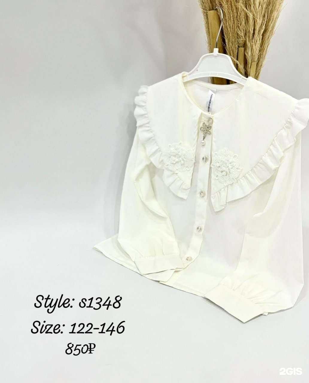 Отзывы на компанию indi kids в г. Хасавюрт c фото