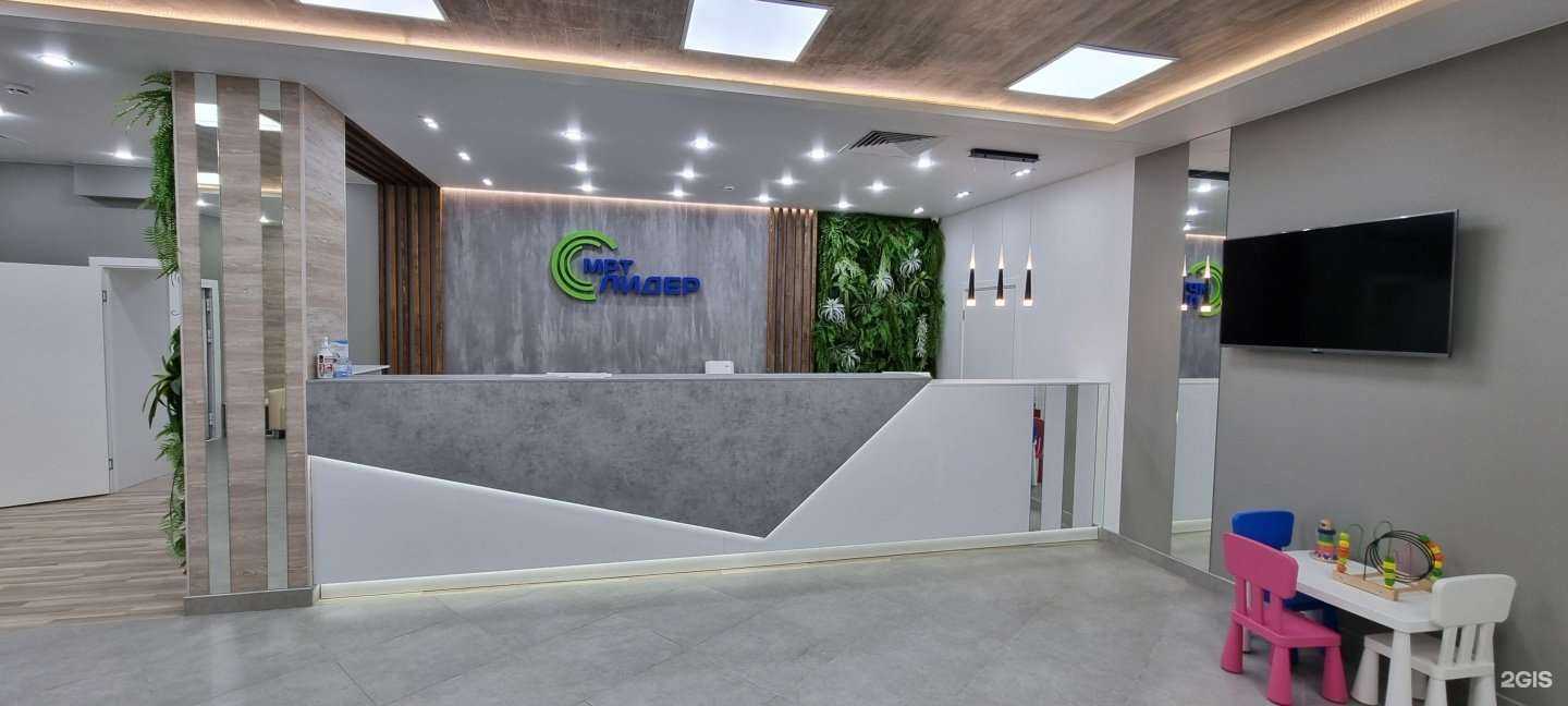 Отзывы на компанию МРТ лидер в г. Нижний Новгород c фото