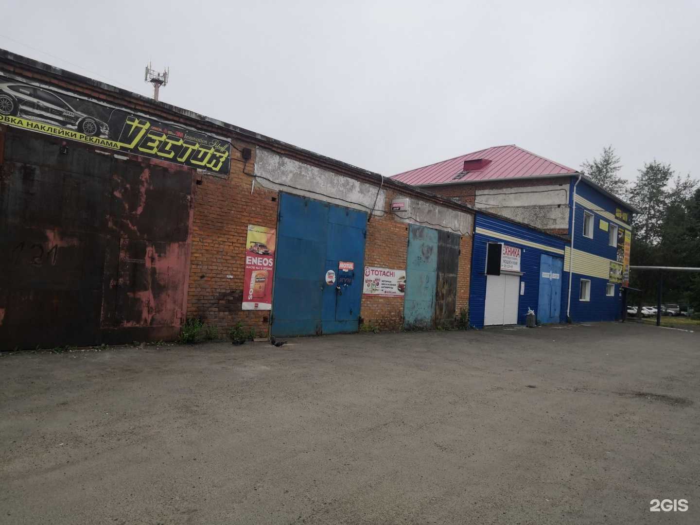 Отзывы на компанию Car Pro 365 в Комсомольске-на-Амуре c фото