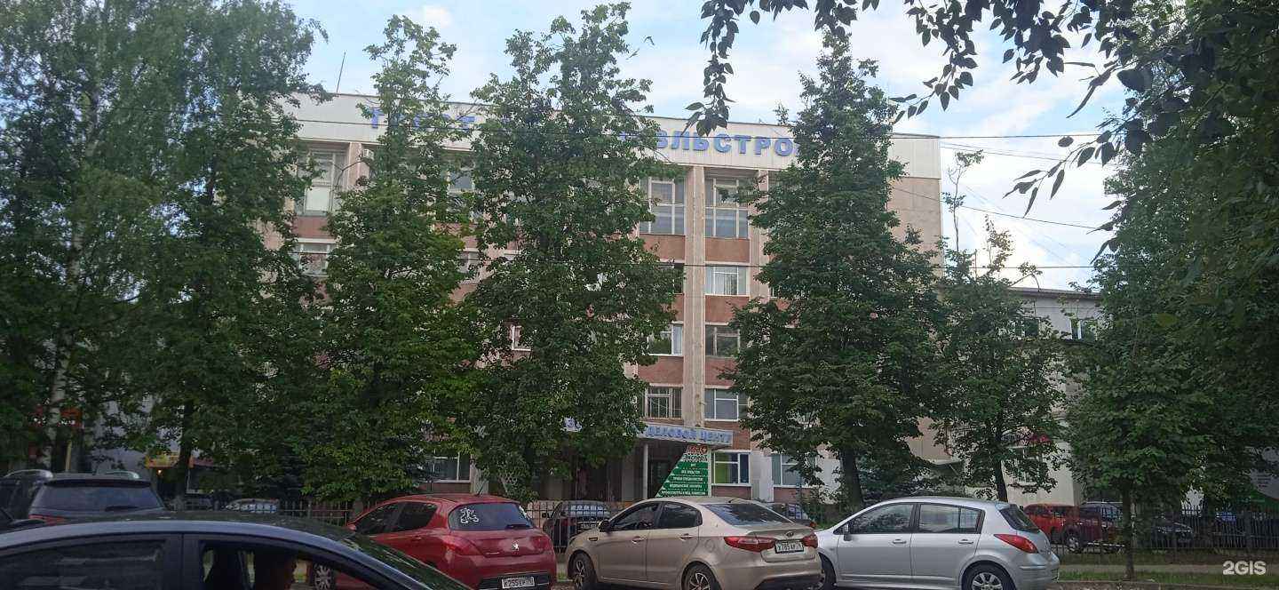 Отзывы на компанию Центр недвижимости и права в Переславле-Залесском c фото