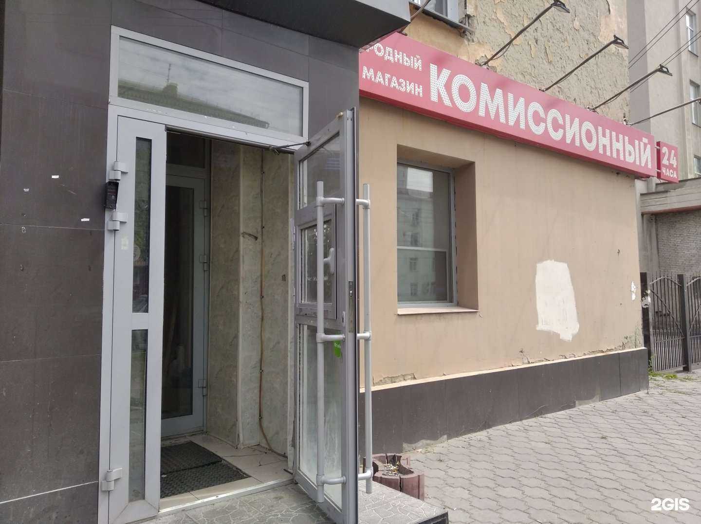 Отзывы на компанию Народный в Кургане c фото