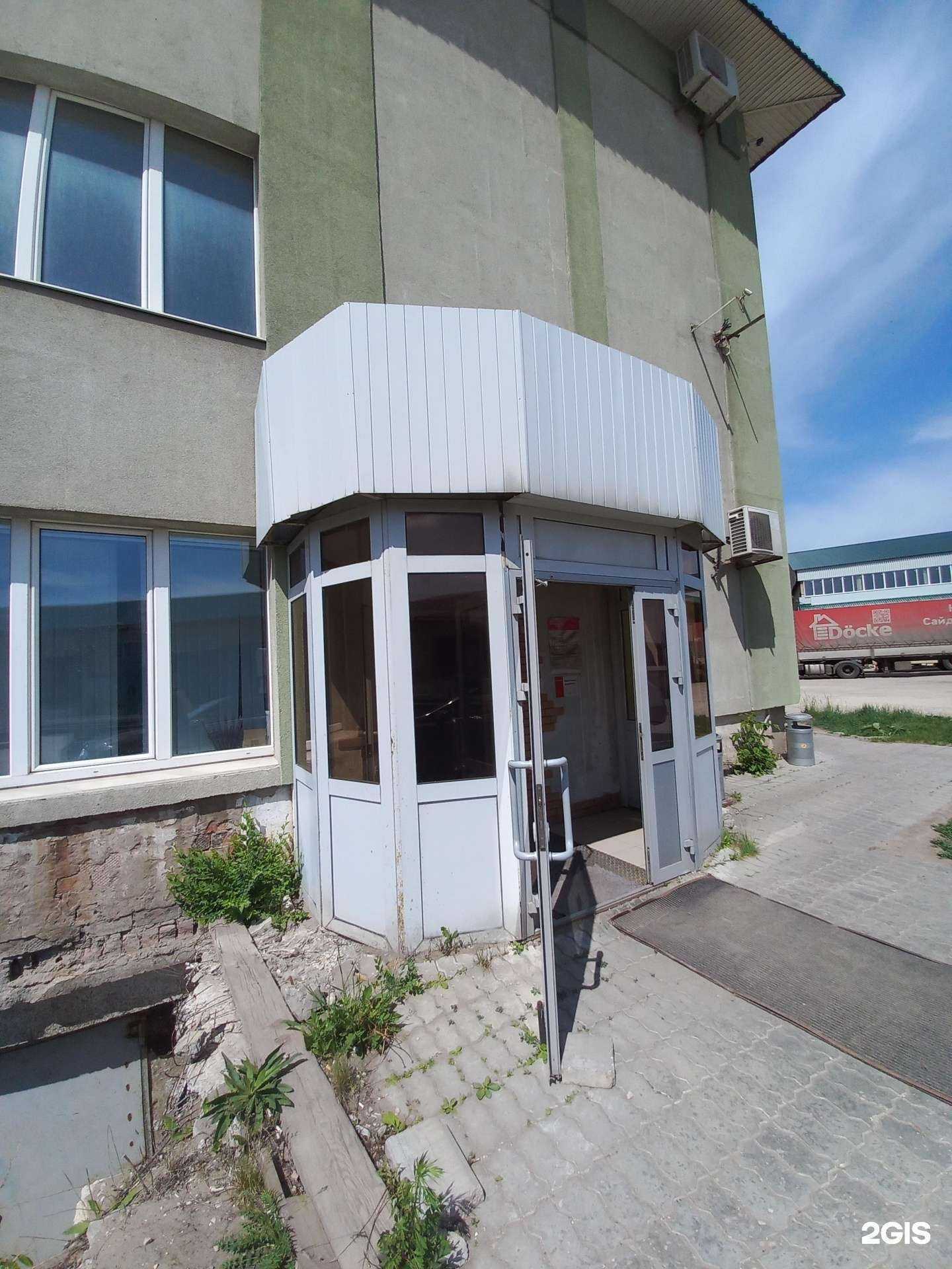 Отзывы на компанию Топ-трейд в г. Самара c фото