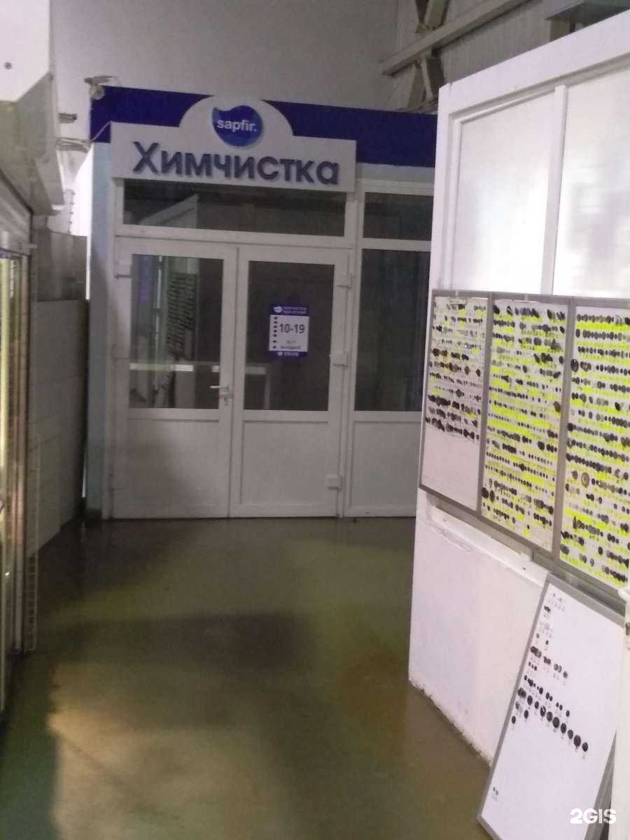 Отзывы на компанию Сапфир в Калининграде c фото