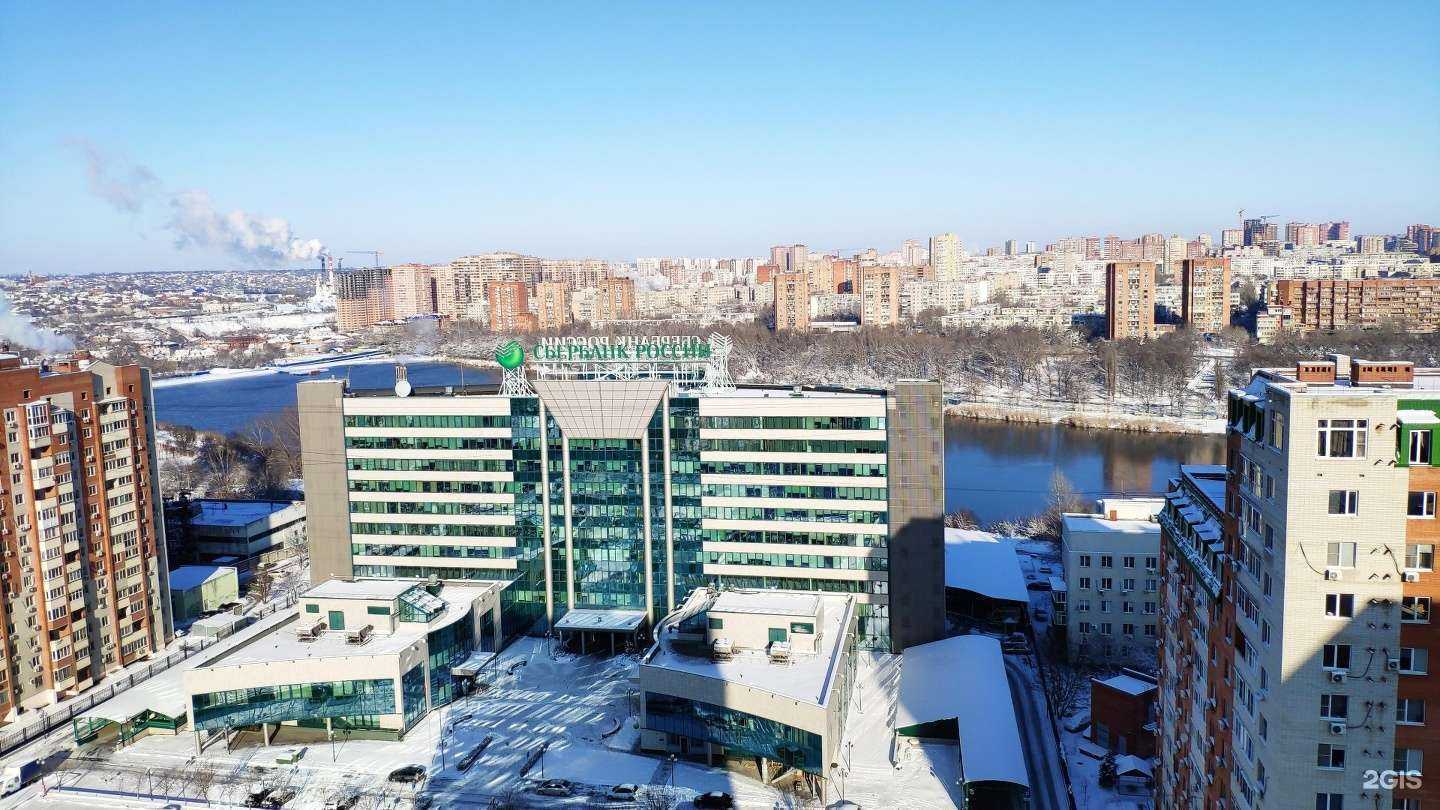 Отзывы на компанию Домклик в Ростове-на-Дону c фото - фотография 2 из 2