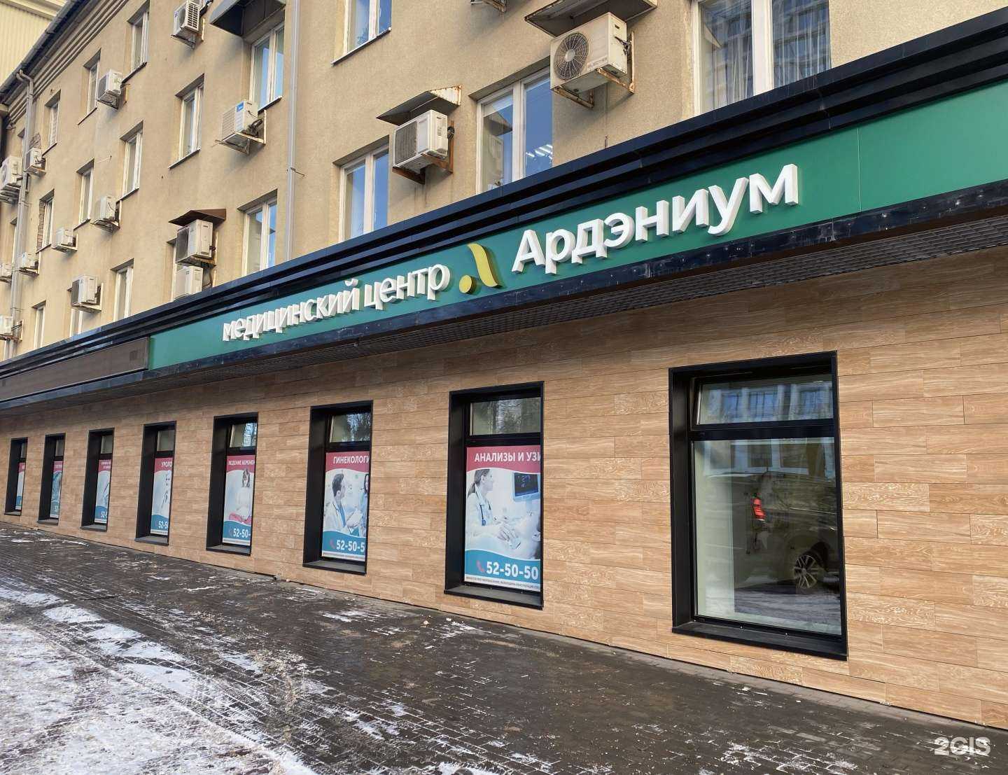 Отзывы на компанию Ардэниум в Ижевске c фото