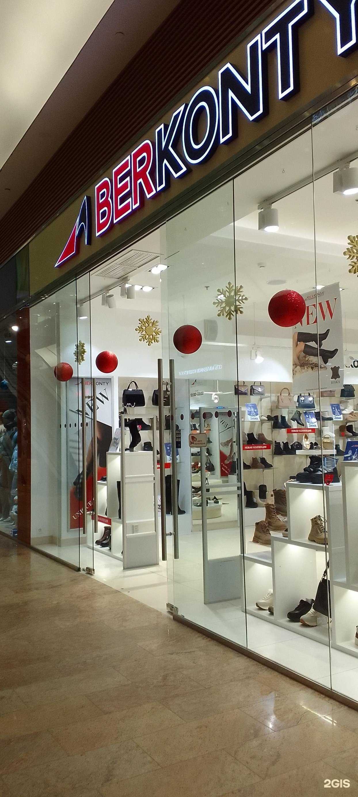 Отзывы на компанию Berkonty в Владимире c фото