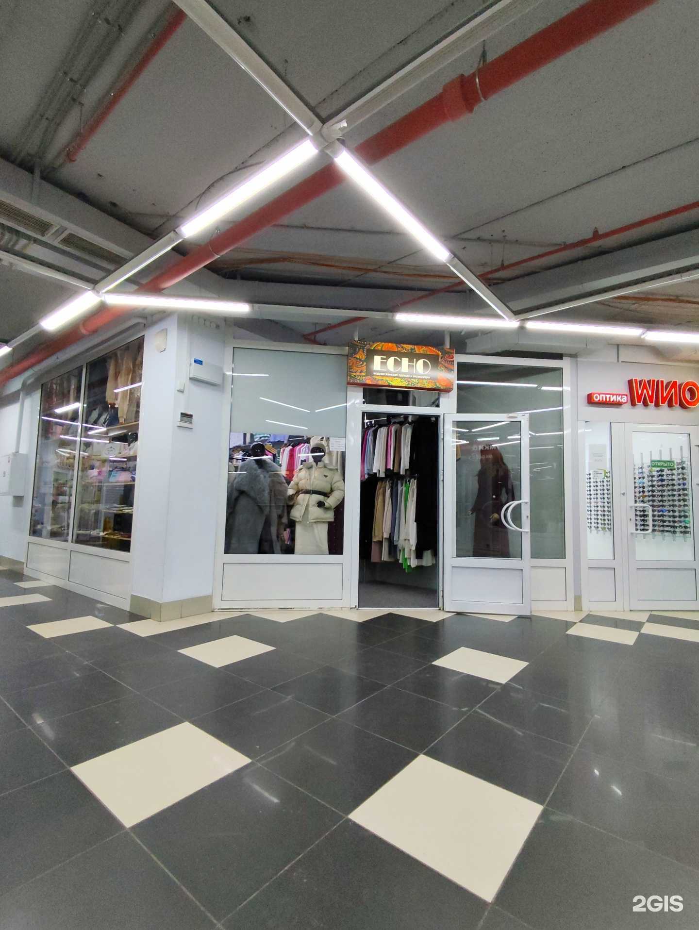 Отзывы на компанию Echo в Кемерове c фото