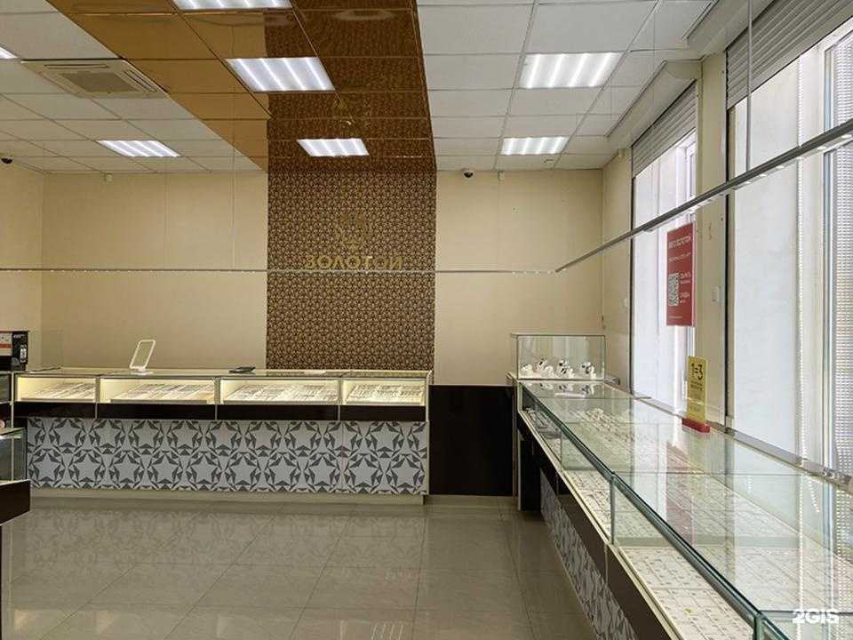 Отзывы на компанию 585*Золотой в Тюмени c фото