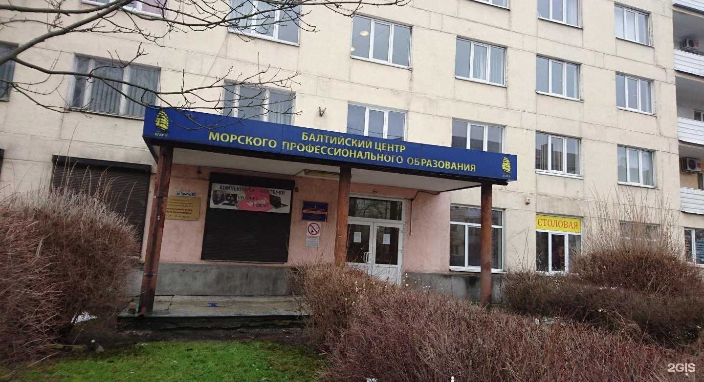 Отзывы на компанию Гелиограф в Калининграде c фото