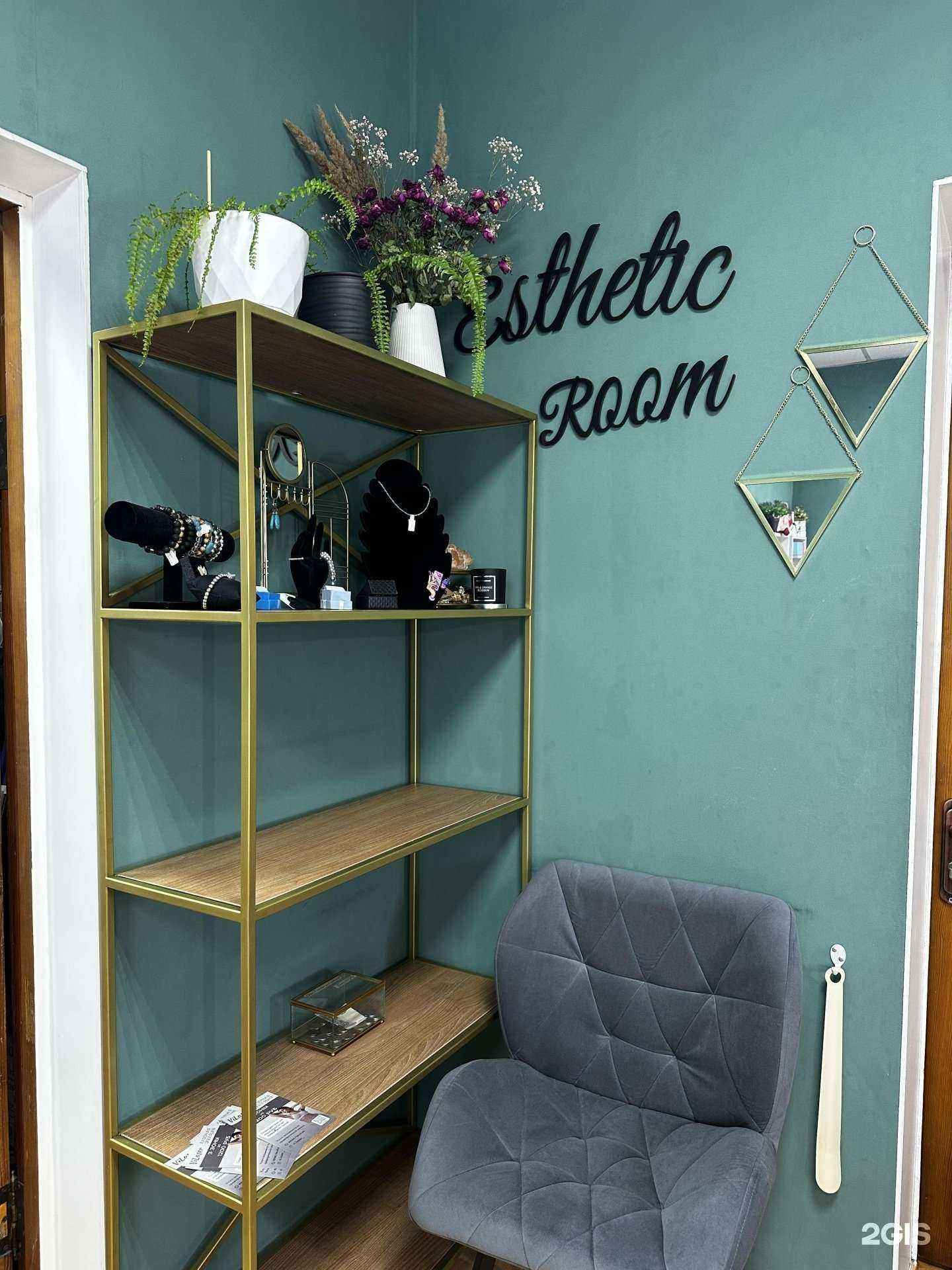 Отзывы на компанию Esthetic Room в Новокузнецке c фото