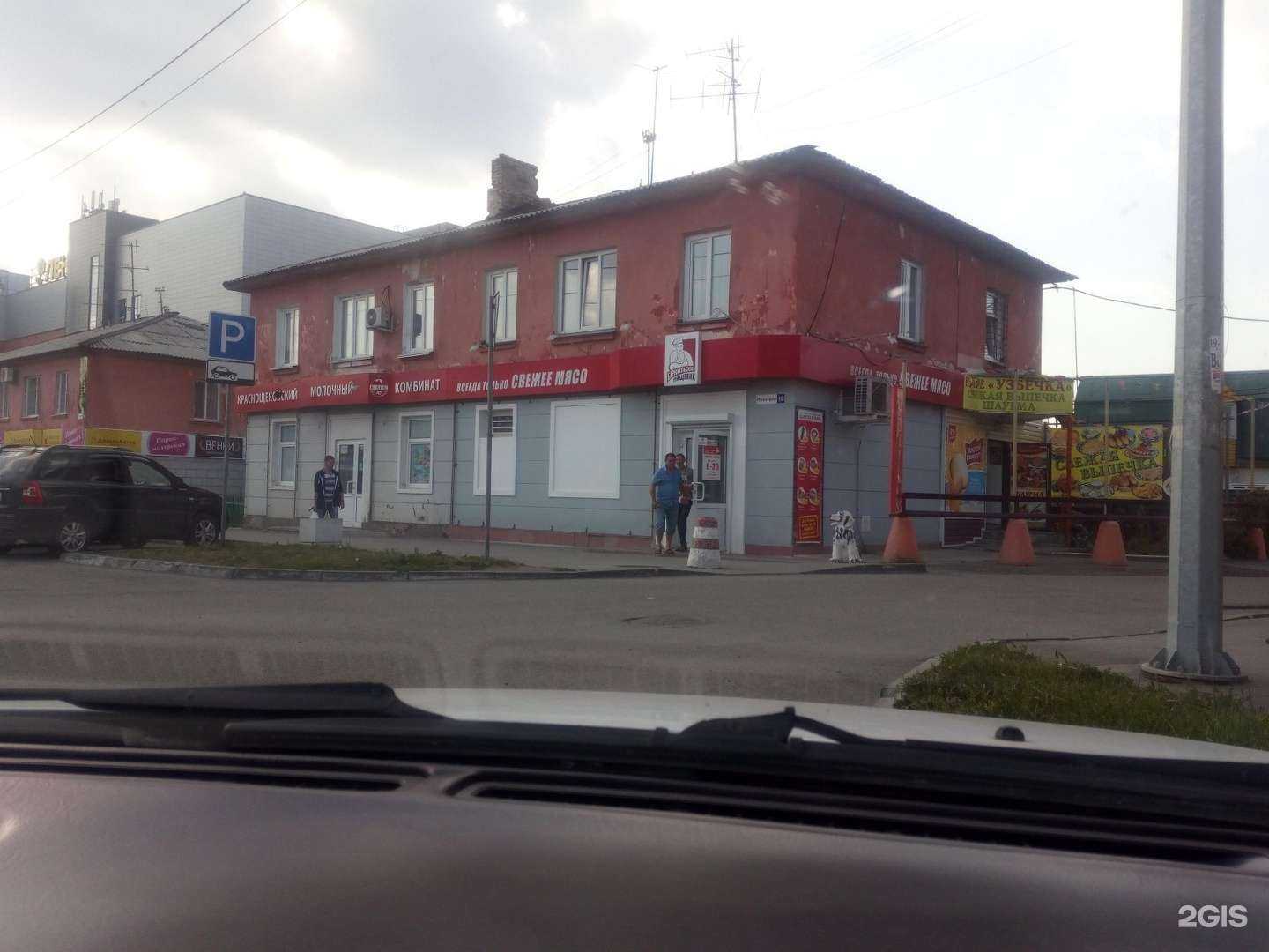 Отзывы на компанию Барнаульский пищевик в Барнауле c фото - фотография 2 из 2