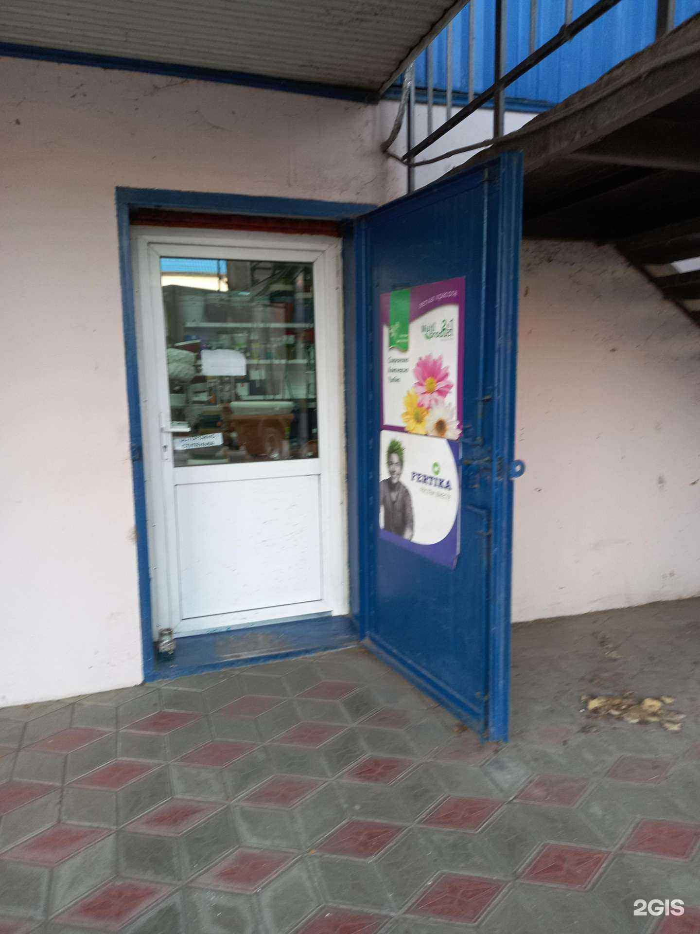 Отзывы на компанию Сад огород в Краснодаре c фото