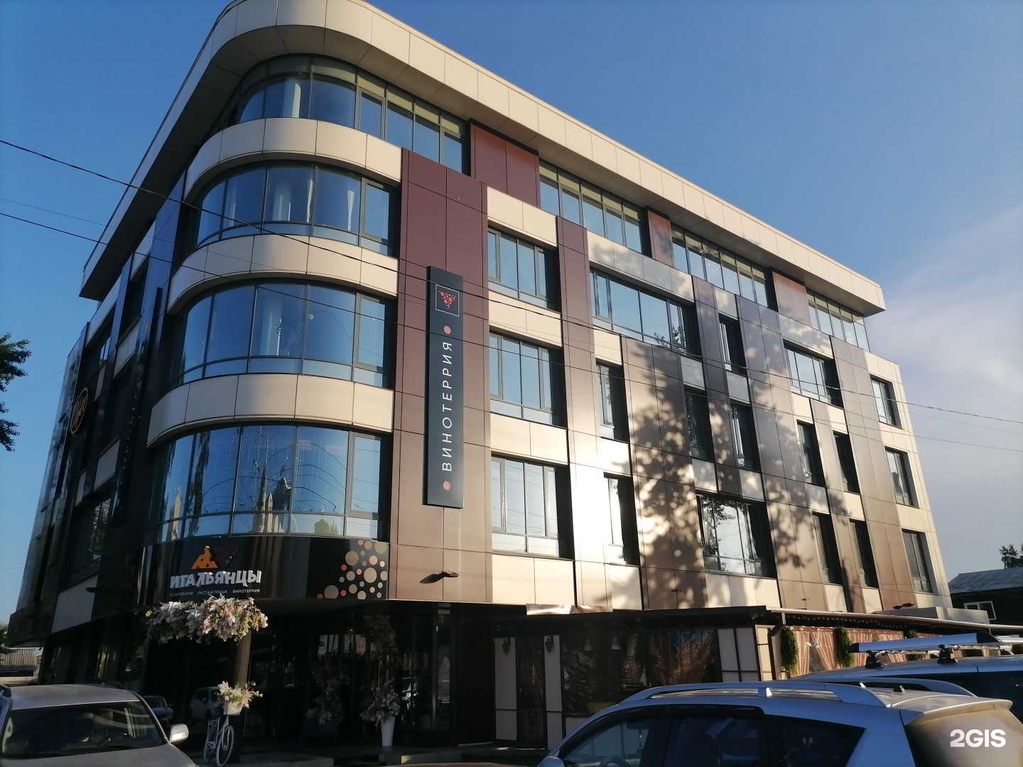 Отзывы на компанию Ламу в Иркутске c фото - фотография 2 из 2