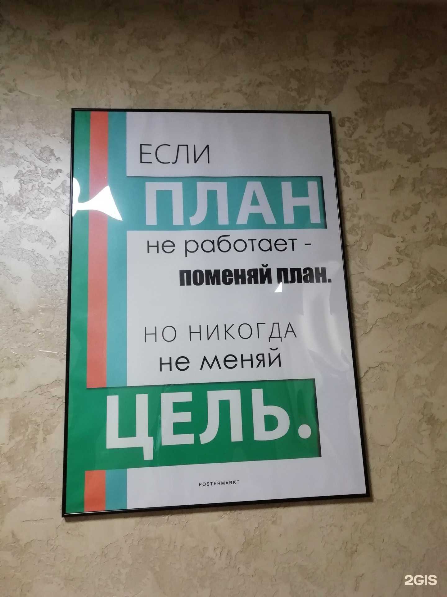 Отзывы на компанию True gamers в Тольятти c фото - фотография 2 из 2