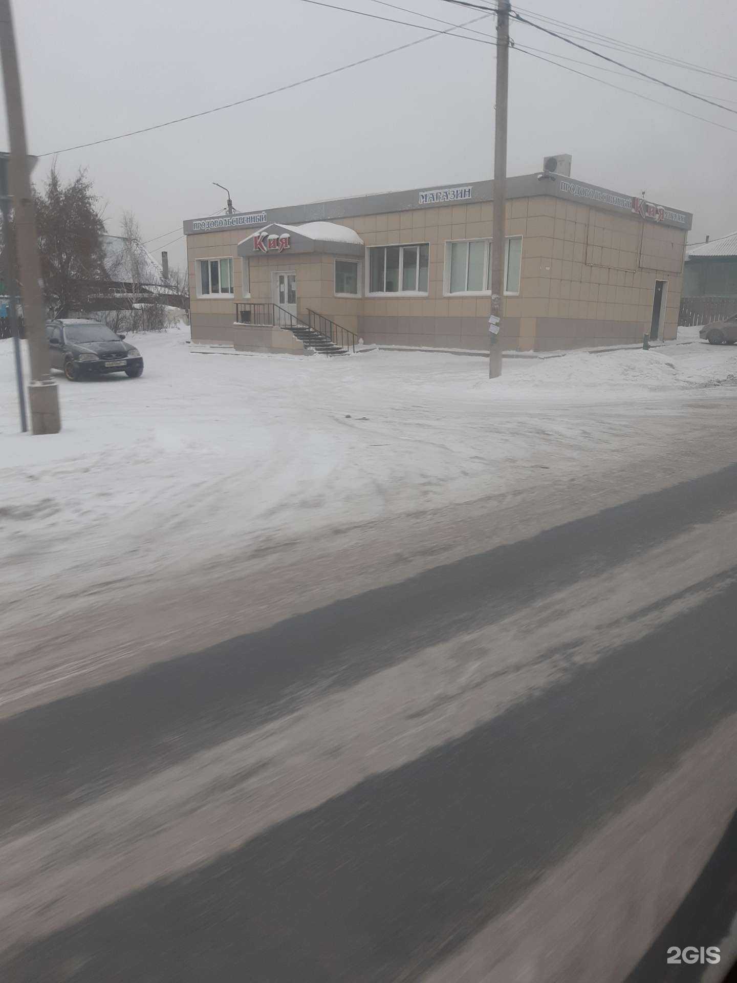 Отзывы на компанию Мясная лавка в Кемерове c фото