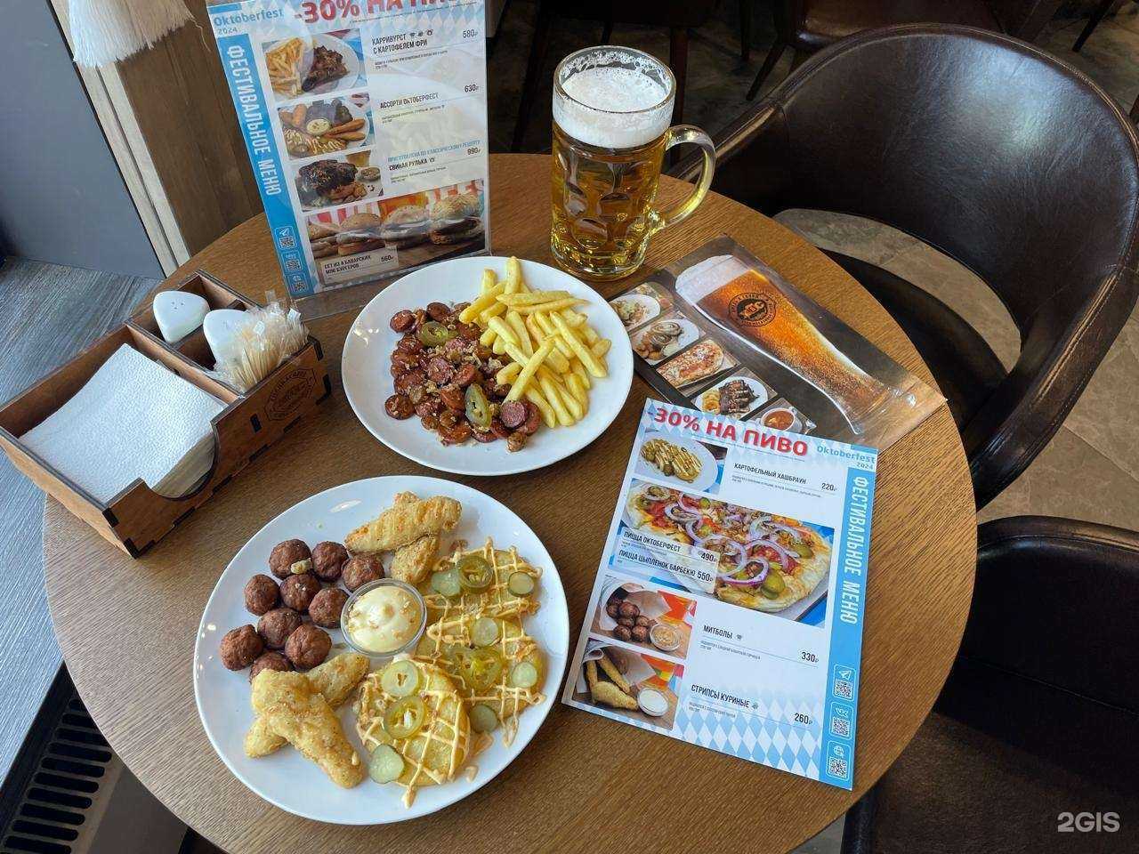 Отзывы на компанию Хмель&Солод в Реутове c фото