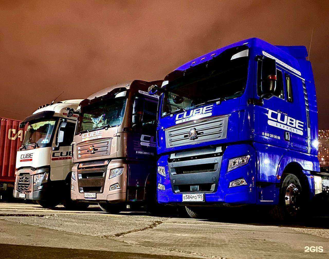 Отзывы на компанию Куб Экспресс в г. Владивосток c фото