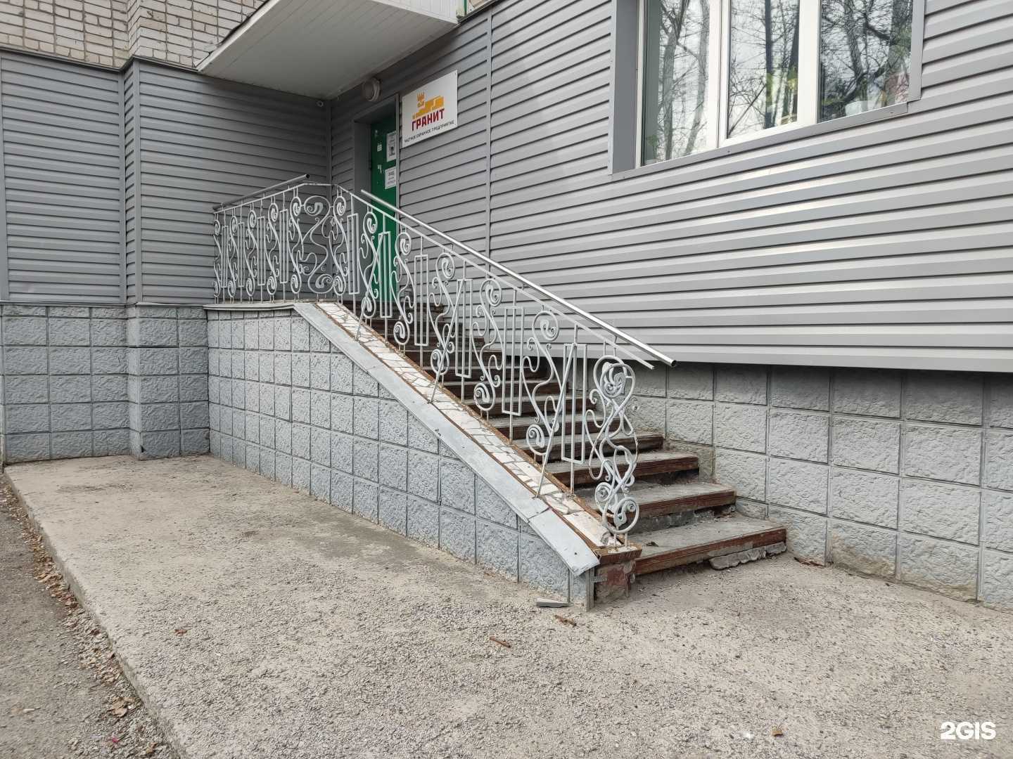 Отзывы на компанию Гранит в Барнауле c фото