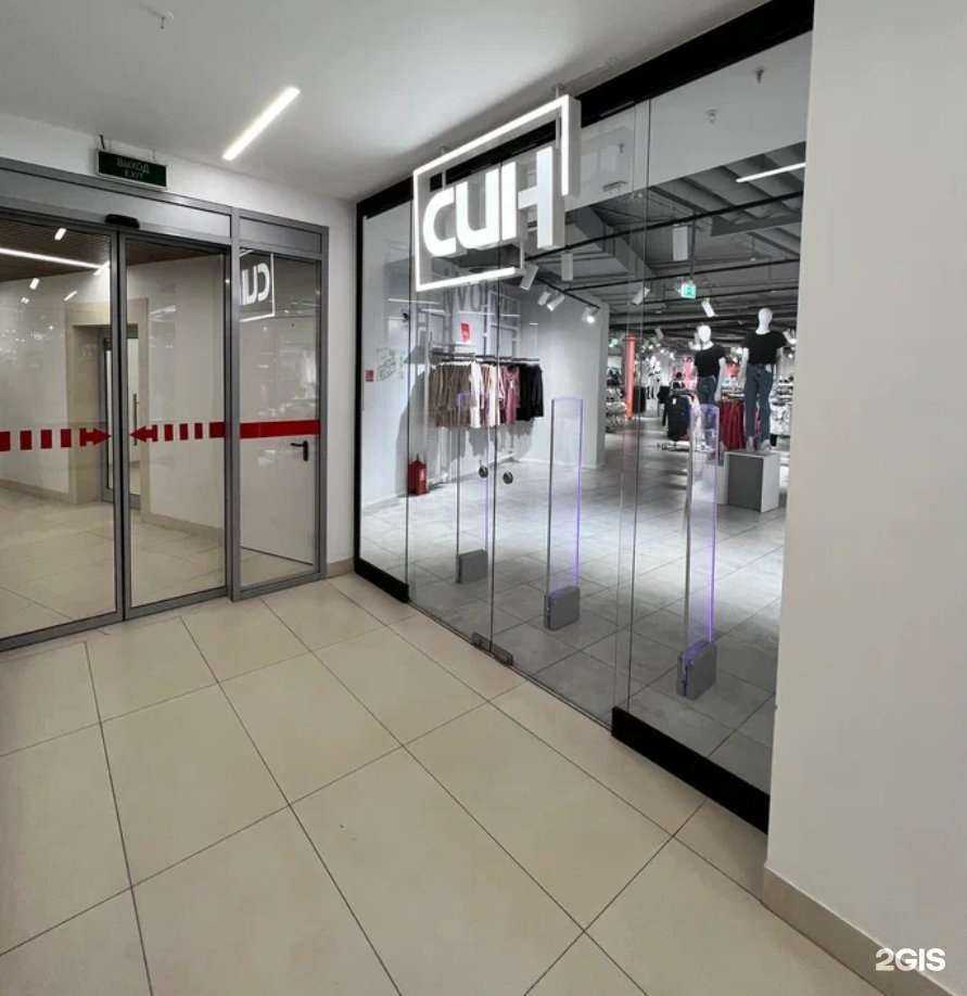 Отзывы на компанию Син в Калининграде c фото