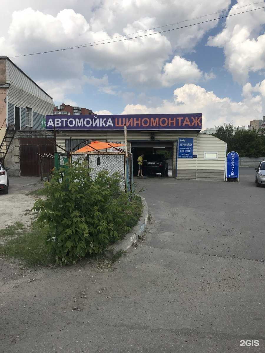 Отзывы на компанию Автомойка и шиномонтаж в Рязани c фото