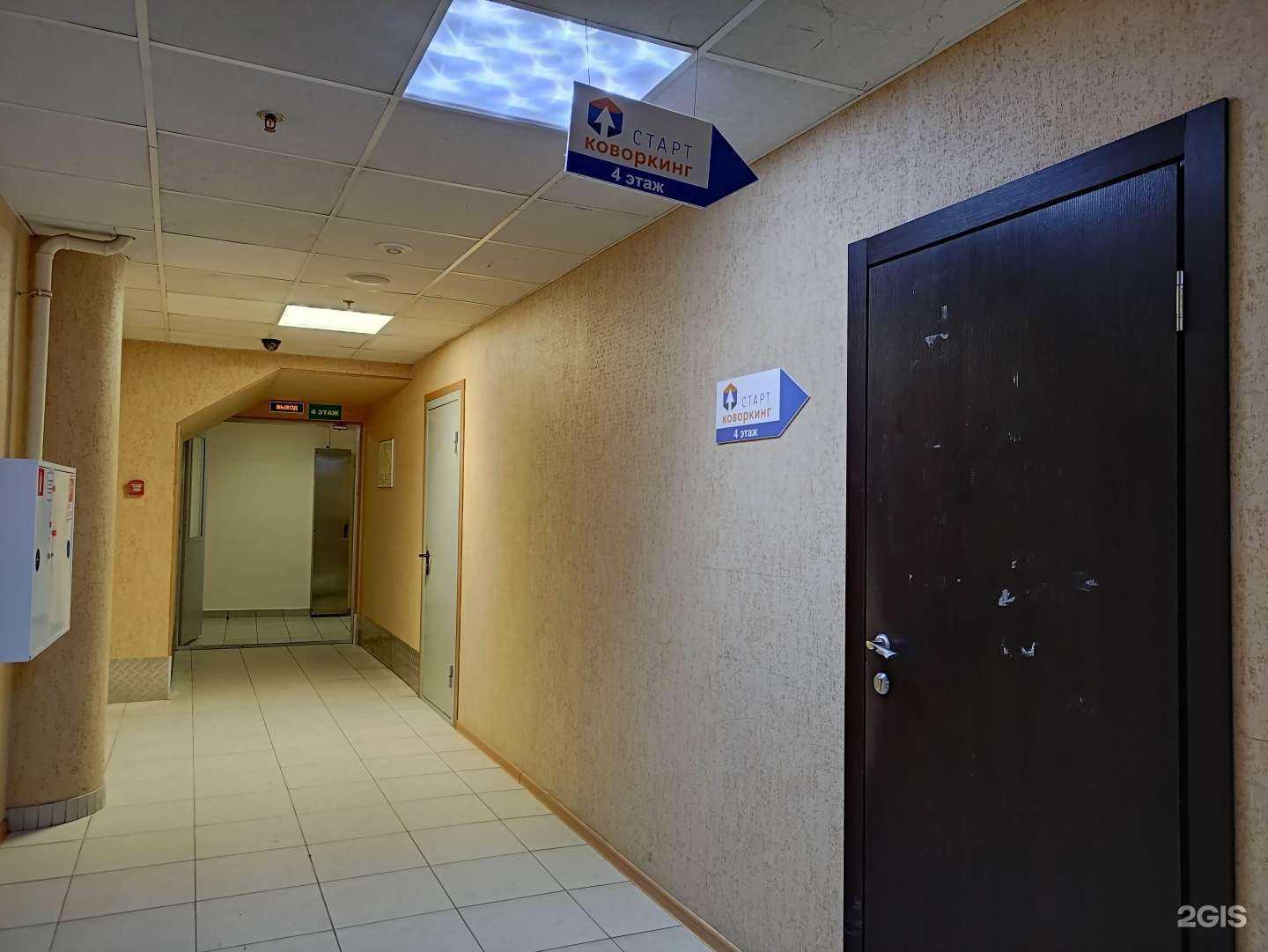 Отзывы на компанию Старт в г. Королёв c фото