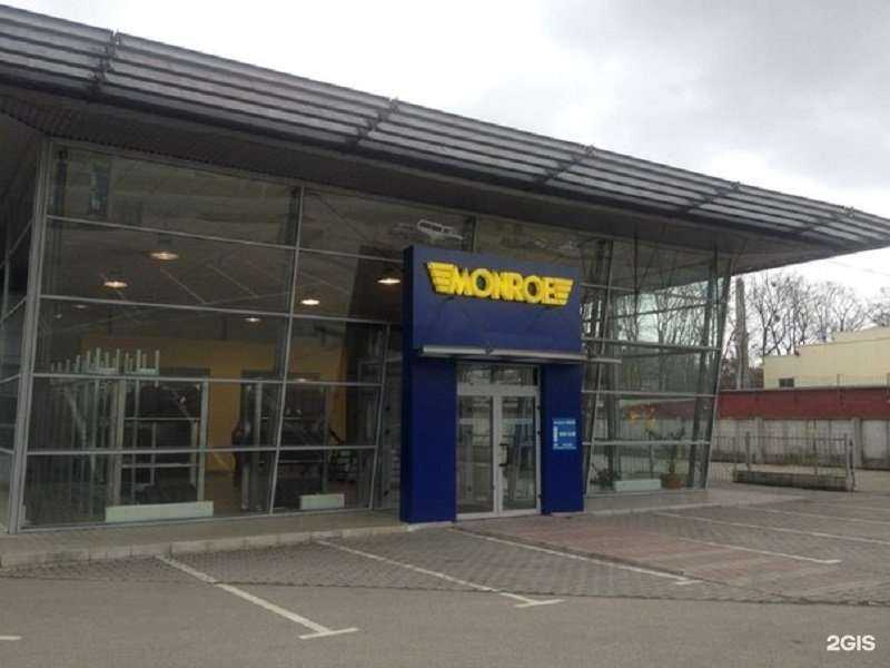 Отзывы на компанию Monroe в Калининграде c фото
