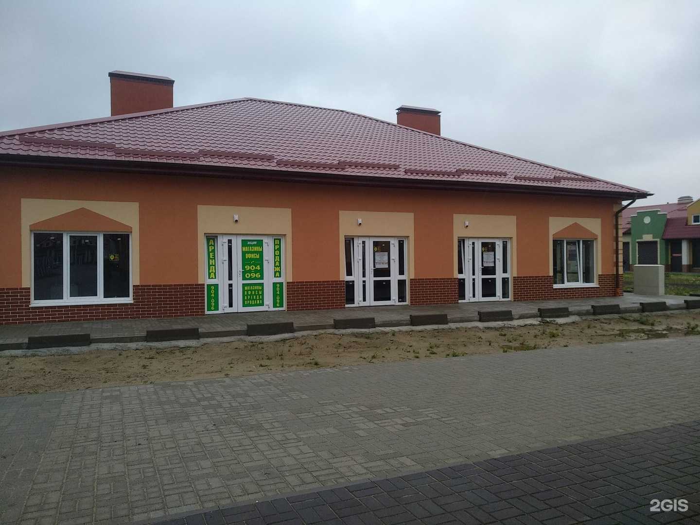 Отзывы на компанию Бизнес-Юрист в Гурьевске c фото - фотография 2 из 2