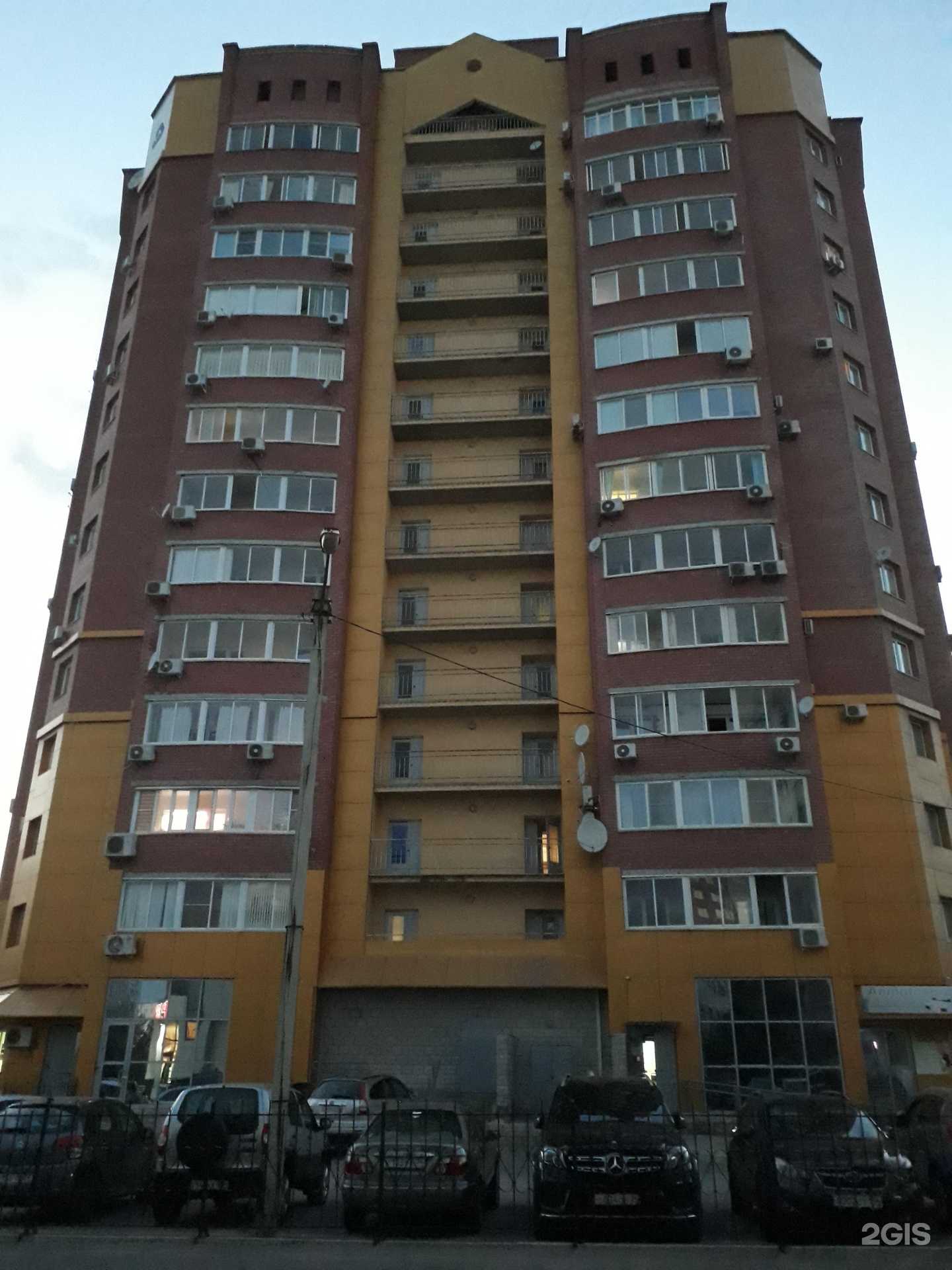 Отзывы на компанию Здравсити в Волжском c фото - фотография 2 из 2