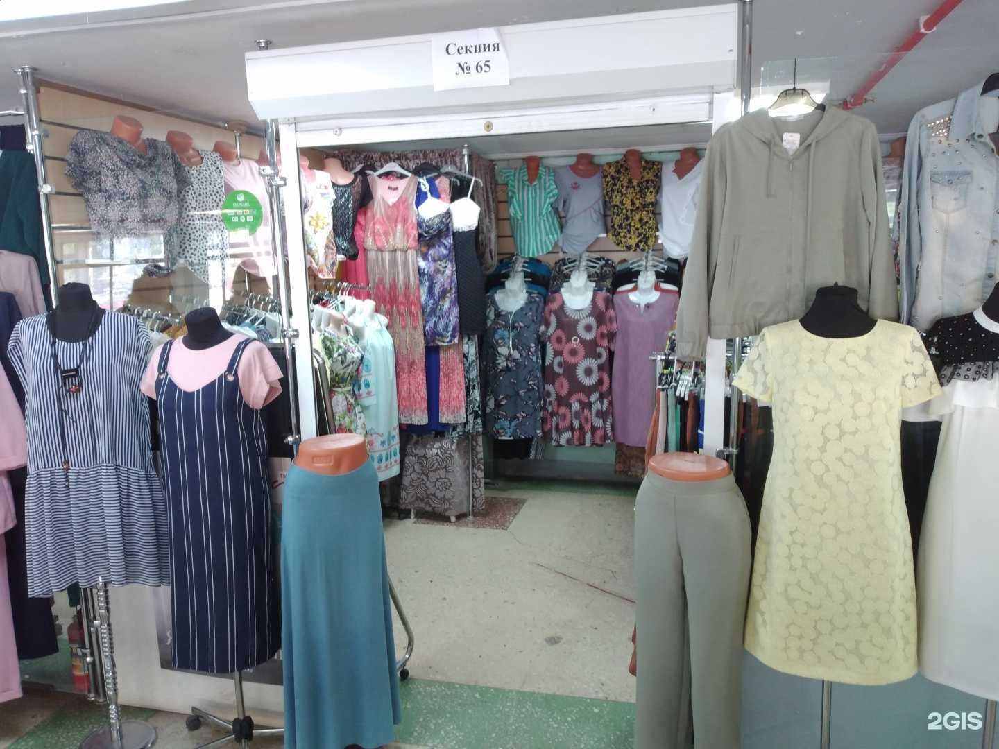 Отзывы на компанию Магазин женской одежды в Кургане c фото