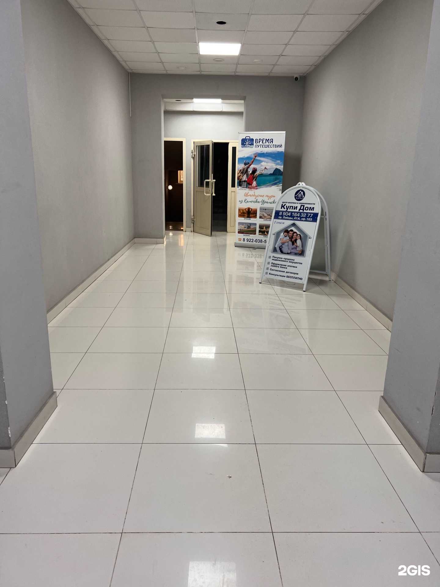 Отзывы на компанию Центр развития детей в г. Каменск-Уральский c фото