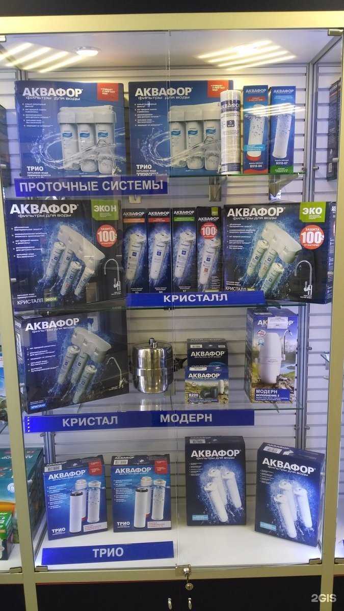 Отзывы на компанию Аквафор в Туле c фото