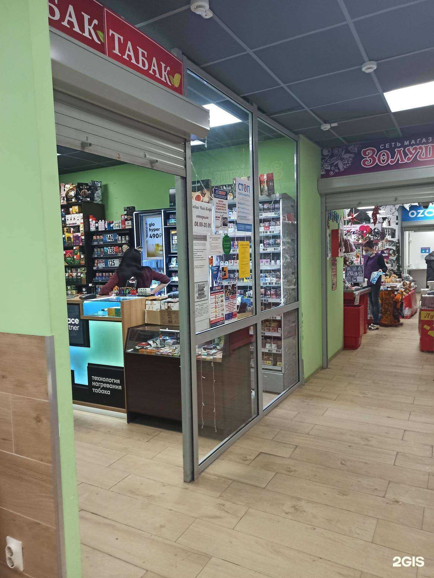 Отзывы на компанию Магазин табака, чая и кофе в Томске c фото