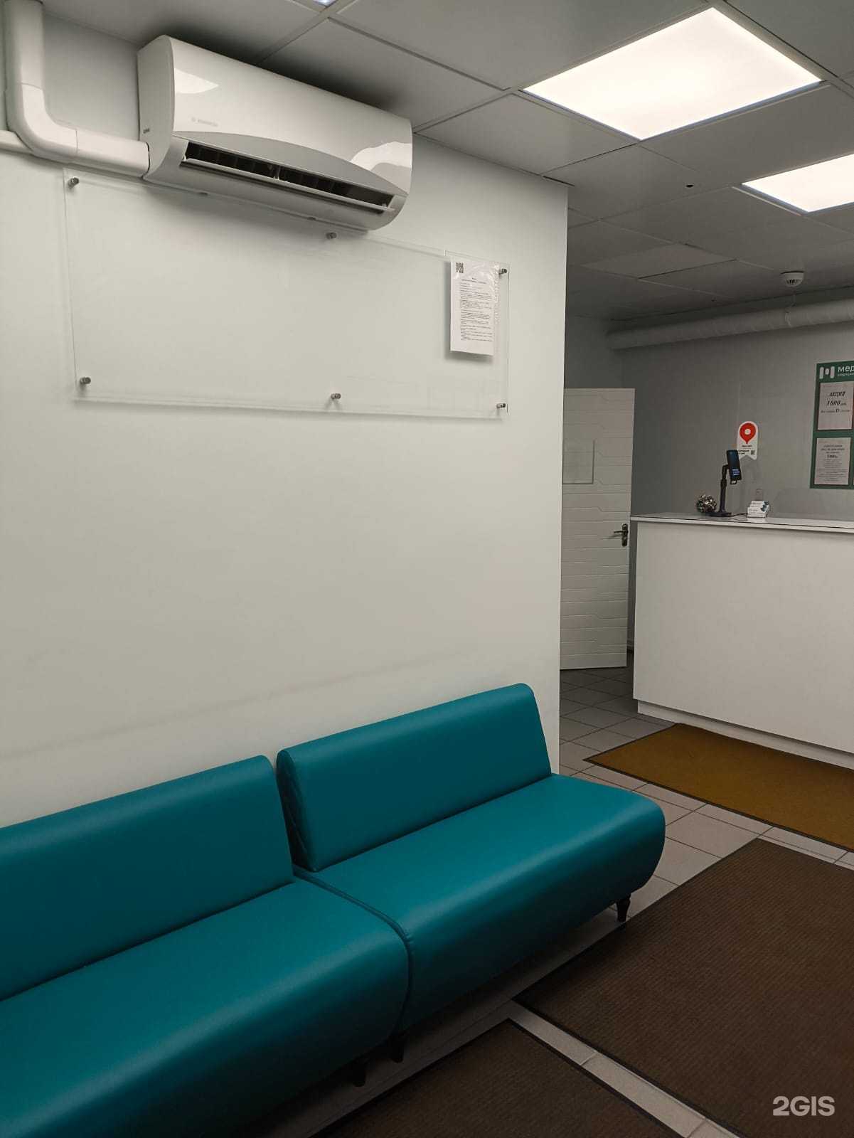 Отзывы на компанию Ю-Медик в Королёве c фото