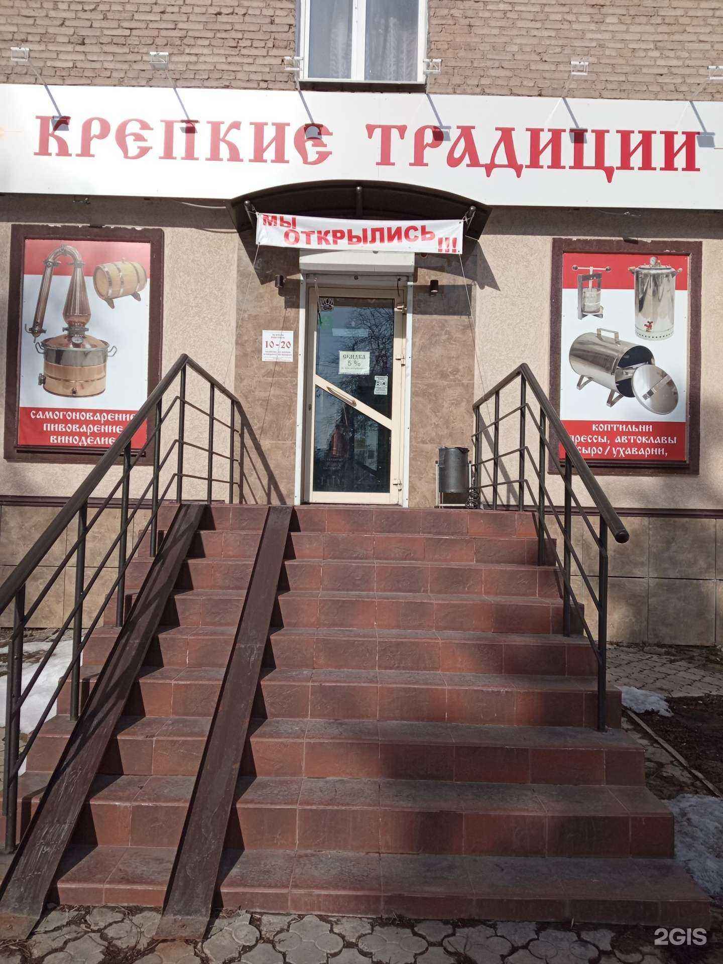 Отзывы на компанию Крепкие традиции в Уфе c фото