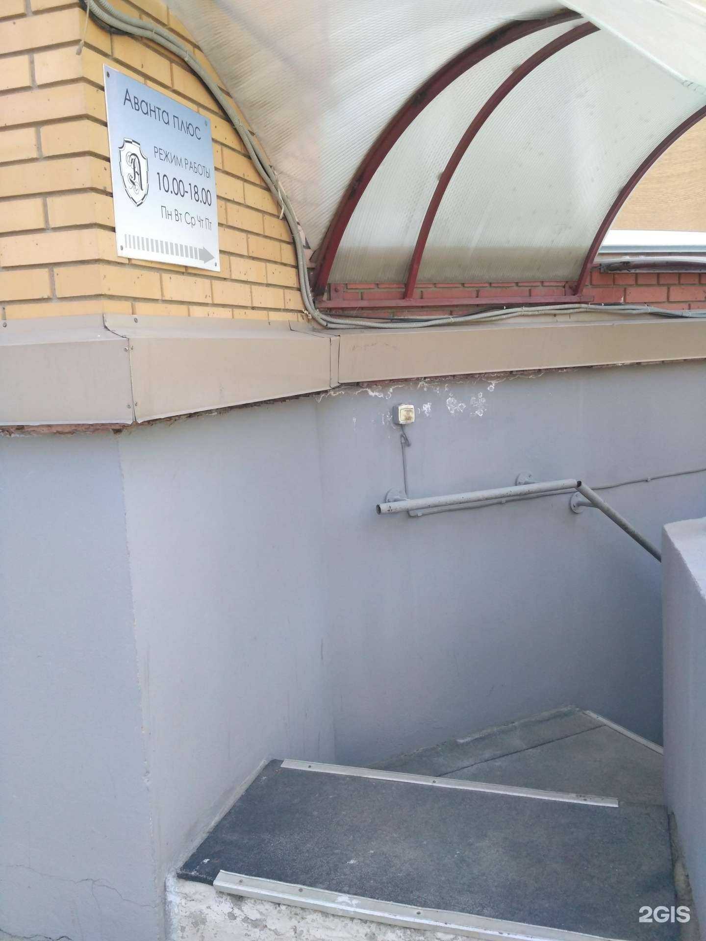 Отзывы на компанию Центр в г. Новосибирск c фото