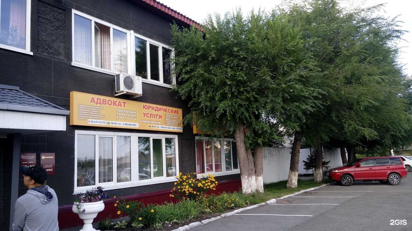 Отзывы на компанию Адвокатский кабинет Козловой Е. И. в Бийске c фото