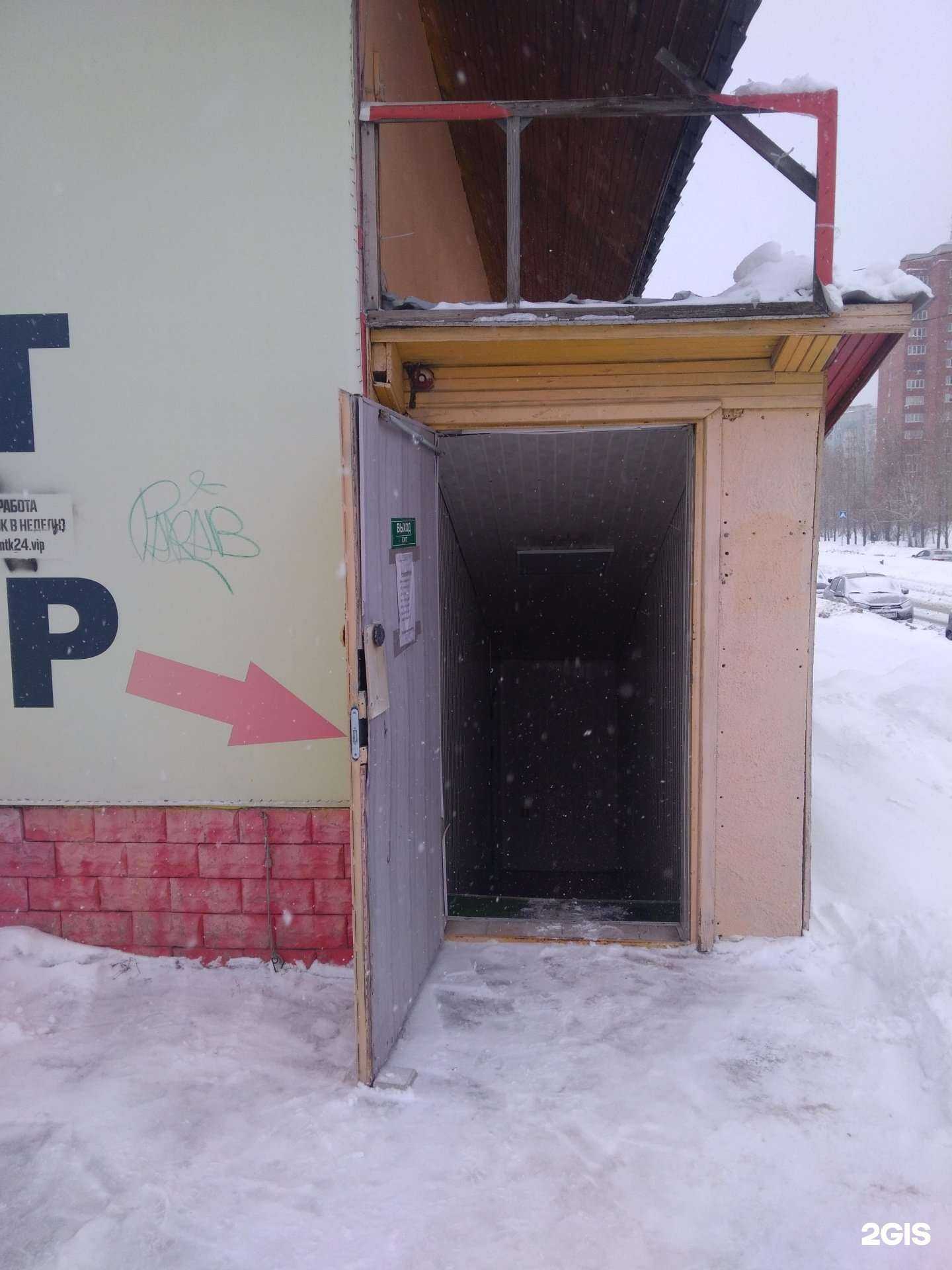 Отзывы на компанию Ангел в Тольятти c фото